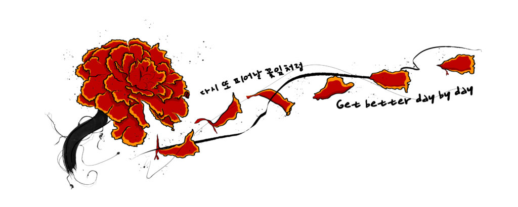 Kai's tattoo